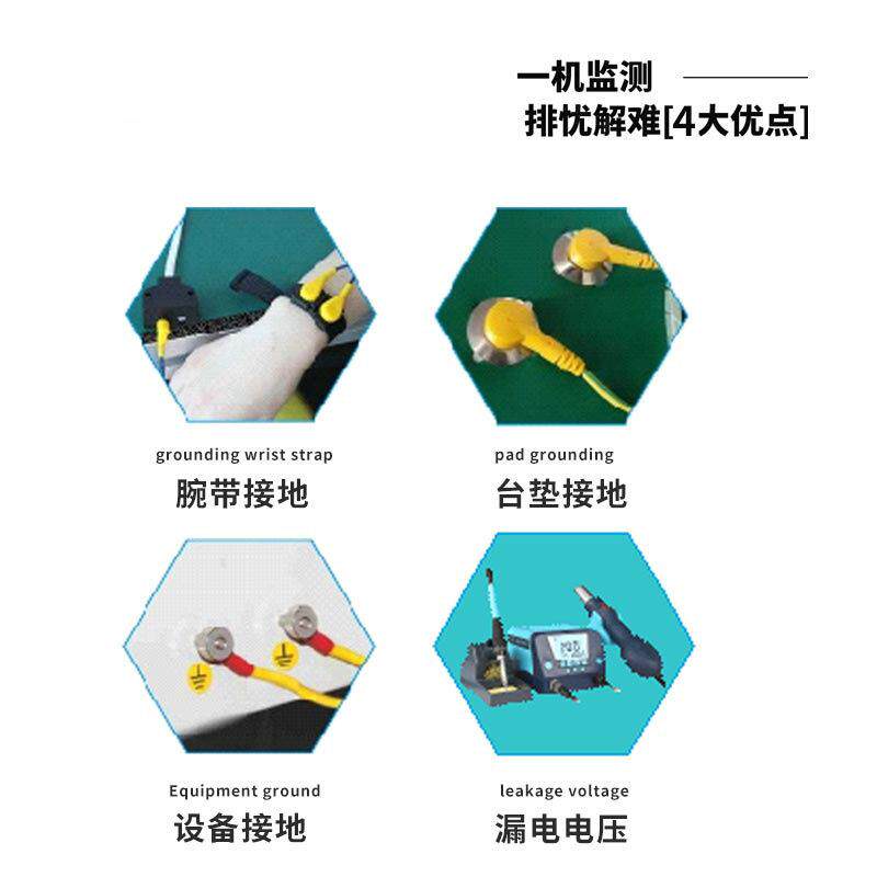 BaKon白光无线智能接地监控仪多功能ESD静电接地报警器 BK103