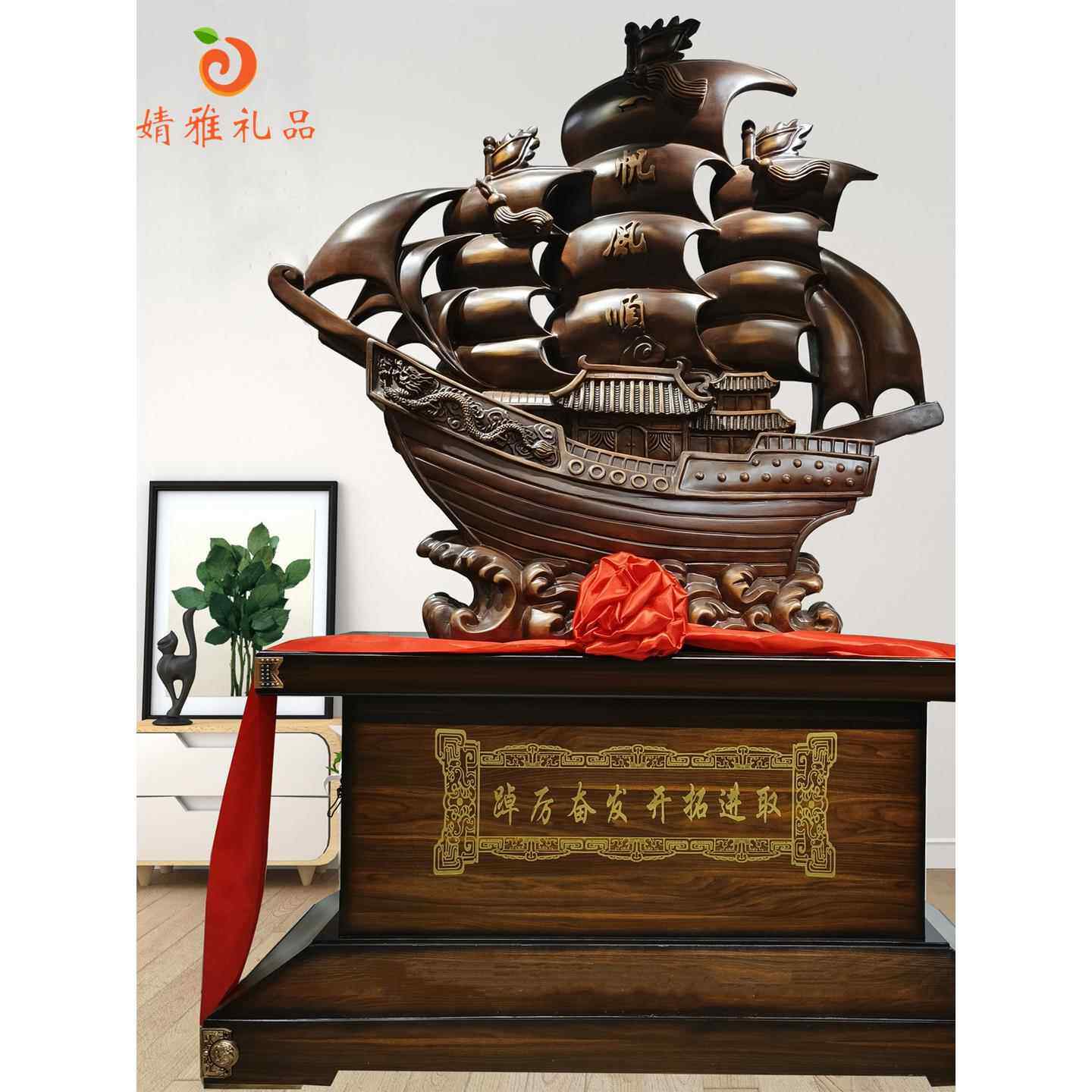 一帆风顺帆船摆件公司办公室开业乔迁学校庆典礼品树脂大号工艺品