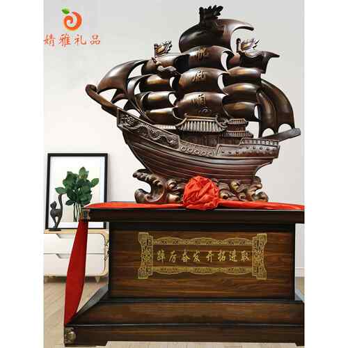 一帆风顺帆船摆件公司办公室开业乔迁学校庆典礼品树脂大号工艺品