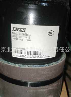 卧式压缩机 C-RH173L8A空调冰箱展示柜制冷压缩机C-RH173L8A