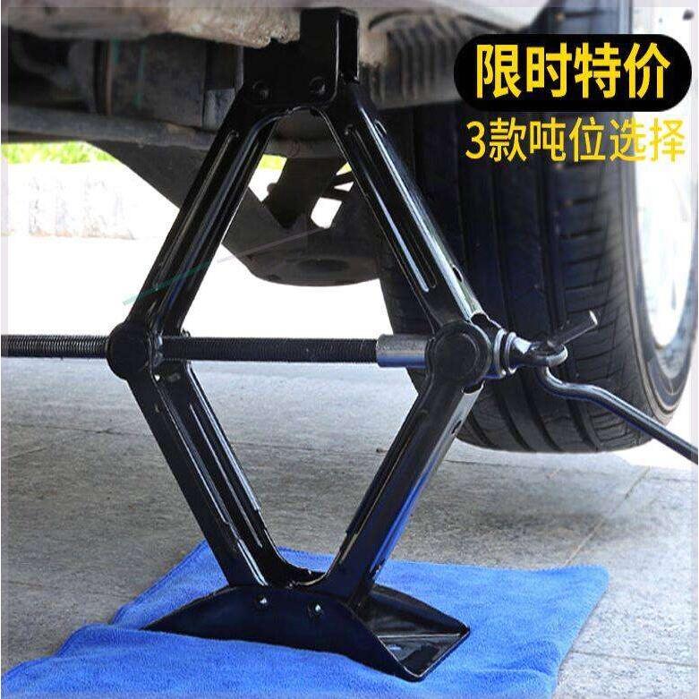 卡璞登千斤顶车载汽车手摇小轿车用卧式换胎专用手摇杆随车工具
