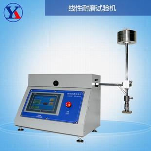 taber线性耐磨试验机 美国Taber线性耐磨试验机 磨耗仪Taber5750