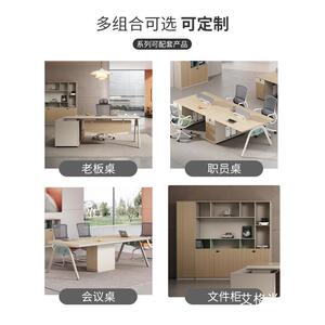 办桌职员约现办公家具电脑桌员工YA283公办简公桌椅办公室4/6人工