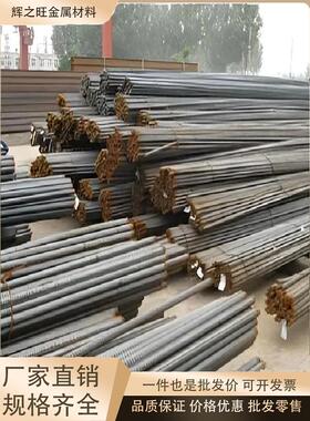 30CrMnSiA 38MnVS6 50CrVA 35CrMnSiA 9Cr2Mo 30CrMnTi圆钢 钢板