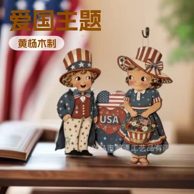 美式乡村木质独立日装饰挂件爱国主题家居摆件木艺工艺挂件