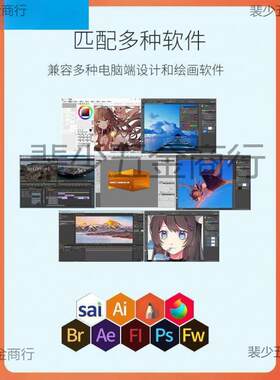 手机网课数位板手绘板写字可默认文化电脑连接办公设备绘图手写板