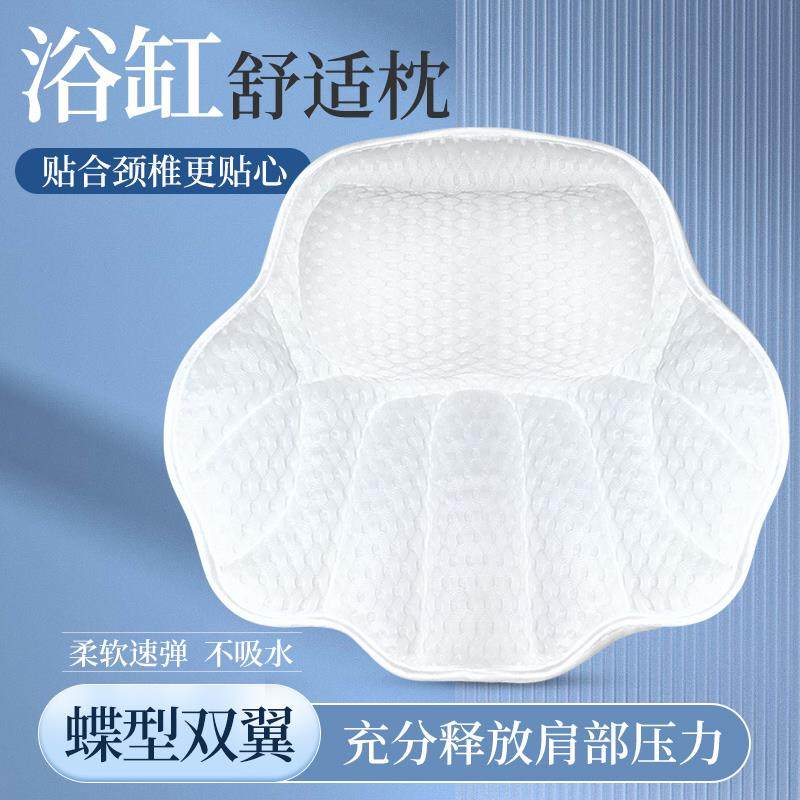 浴缸靠枕头枕浴缸靠背防滑垫泡澡靠垫靠枕沐浴浸浴躺枕6D吸盘神器,家装主材,浴缸配件,淘宝优惠券,粉丝福利购,淘宝优惠卷