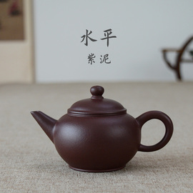 宜兴紫砂壶手工紫泥水平壶120CC家用泡茶壶小品紫砂功夫茶具茶壶