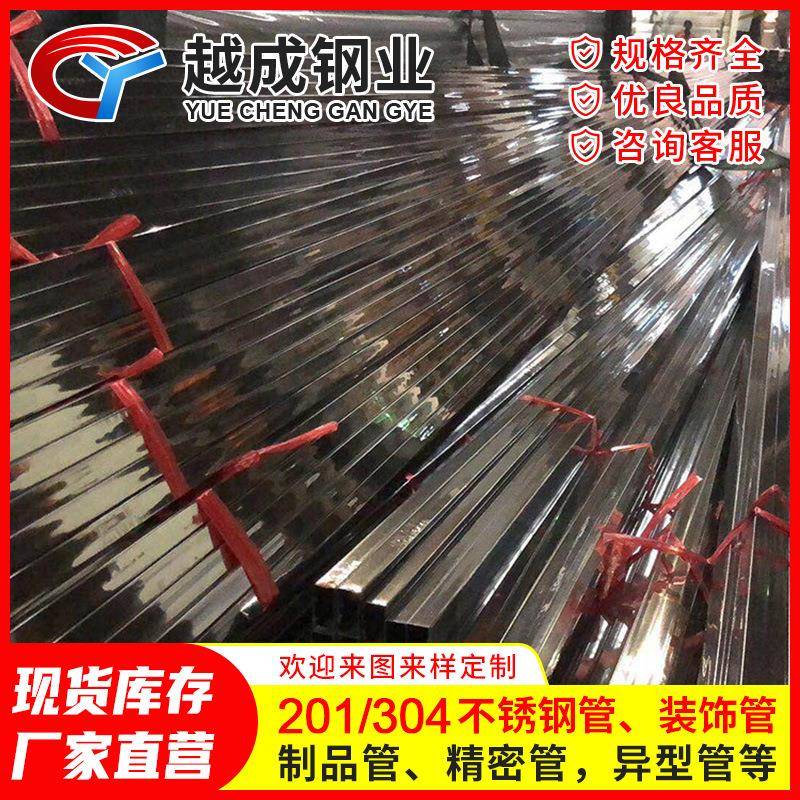 304不锈钢方管不锈钢扁管型材201不锈钢矩形管工业管方通