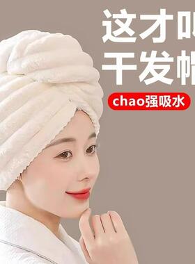 Women's Thickened Super Absorbent Quick-Dry Hair Drying Towe