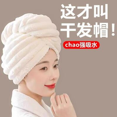 Women's Thickened Super Absorbent Quick-Dry Hair Drying Towe