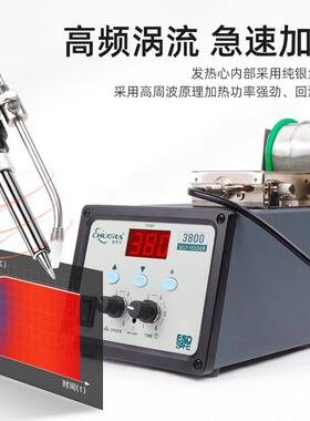 创时代3800自动送锡无铅焊台130W自动焊锡机脚踏手按高频无铅焊台