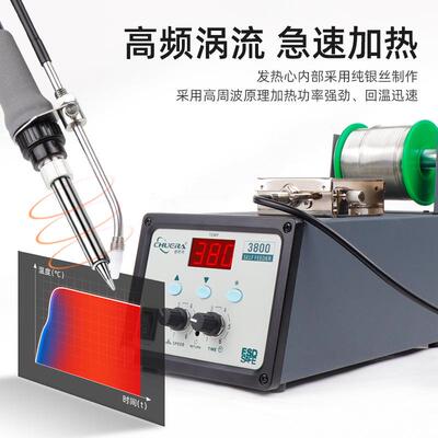 创时代3800自动送锡无铅焊台130W自动焊锡机脚踏手按高频无铅焊台