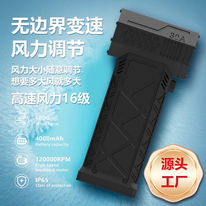 新款暴力风扇涡轮高速电动吹风机除尘器13万转暴雪无刷电跨境便携