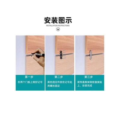 衣柜门板上下柜门连接件链接件连门器木板连体门拼接连开门配件