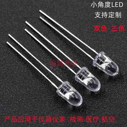 5MM小角度绿光 500nm 510nm 520nm 530nm 540nm 550nm F5直插LED