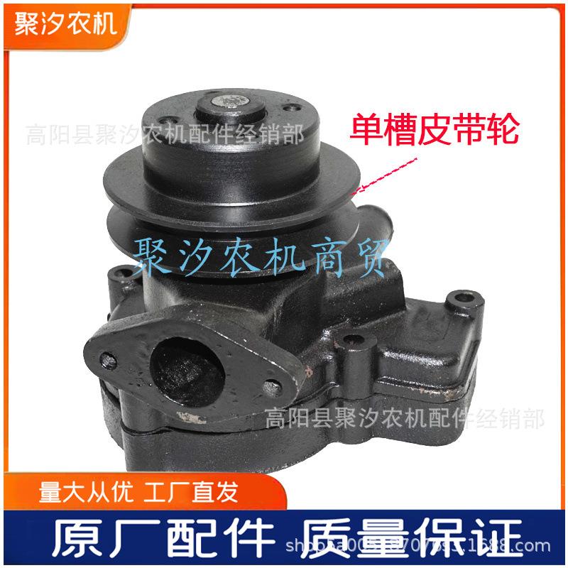 江苏江淮动力295 2100发动机循环冷却水泵总成东风农机金马拖拉机