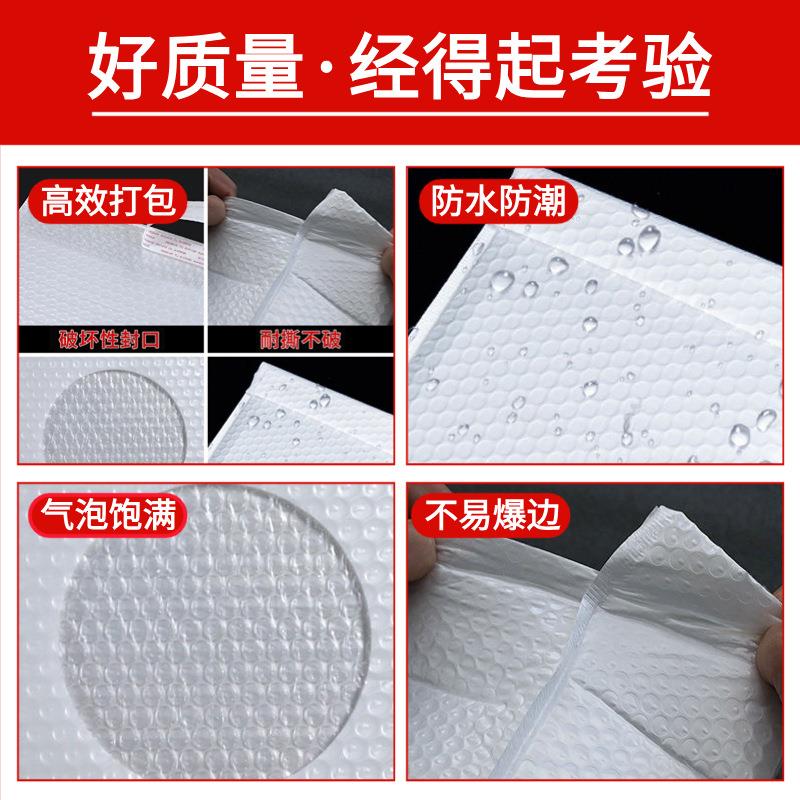 复子合珠光膜HHI袋气泡泡沫袋加哑光厚膜信封袋自封袋防震快递打