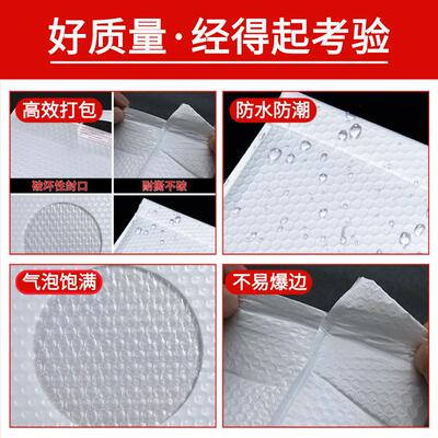 白色复合防珠膜气泡EGH袋袋加厚震泡沫袋长条信光封袋自封快递打