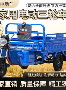 国标载电动三轮三轮车电动新快递车重王山区版农用GSC车成人车款