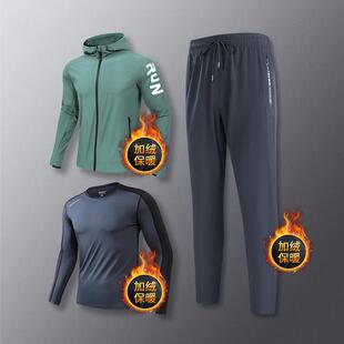 正品跑运动套装男士冬健身晨跑衣服速干 干篮步球训练户季外防风