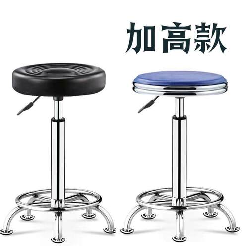 加高升降凳吧台椅酒吧高脚吧椅吧台凳加高旋转圆凳美容美发旋转凳