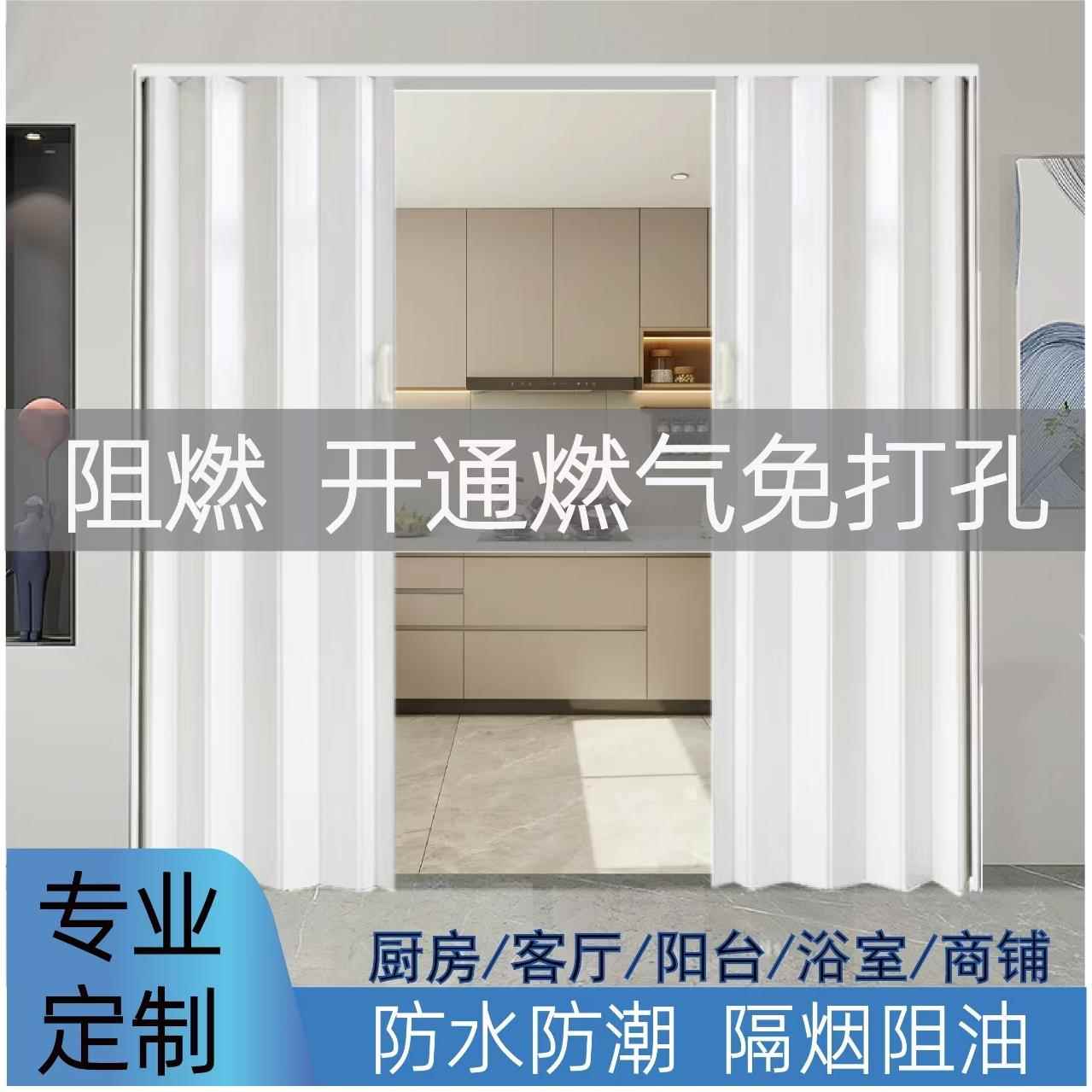 pvc折叠推拉门开通燃气验收临时门免打孔简易门卫生间隔断商铺门