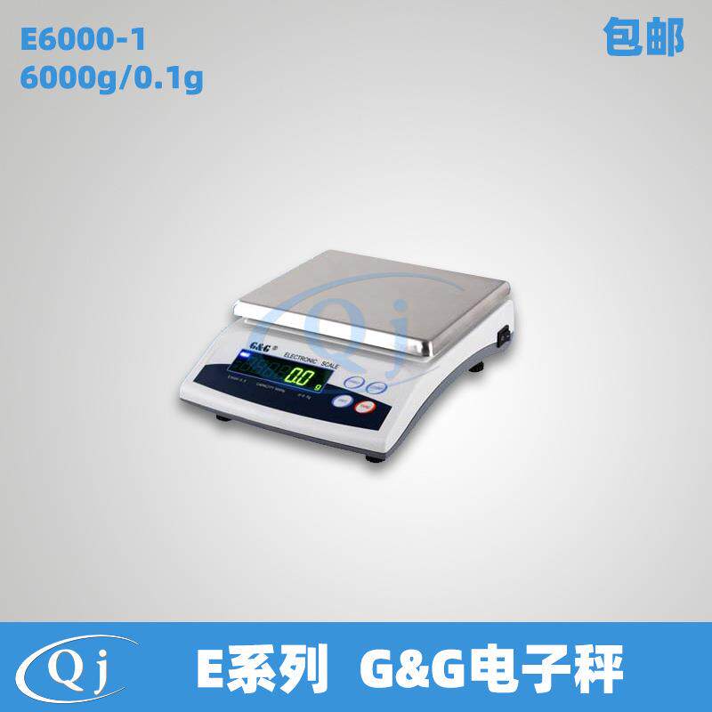 双杰G&G E6000-1 6000g/0.1g电子天平电子秤 铝合金 克拉金衡盎司