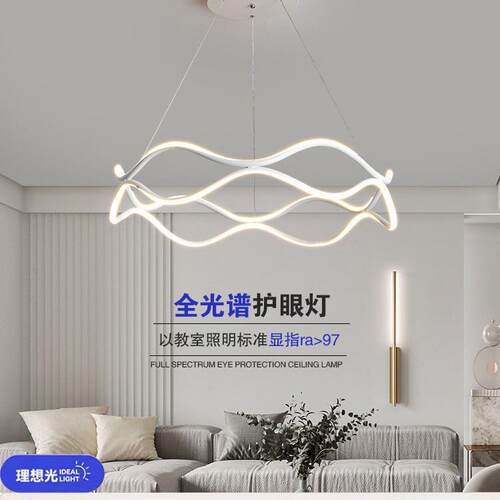 全光谱客厅吊灯现代简约北欧卧室灯轻奢环形意大利艺术餐厅吊灯