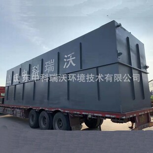 30化A5一体MBR污水处理沃设备中科吨瑞生产厂家