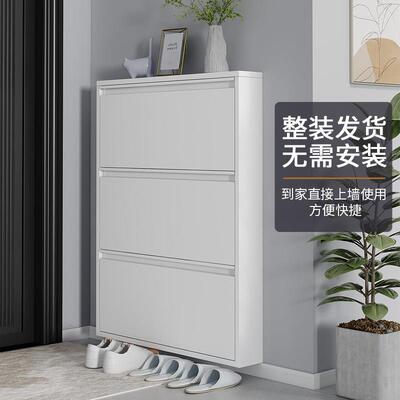 超薄钢制翻斗鞋柜12CM家用室内入户门口靠墙极窄款玄关储物小鞋柜