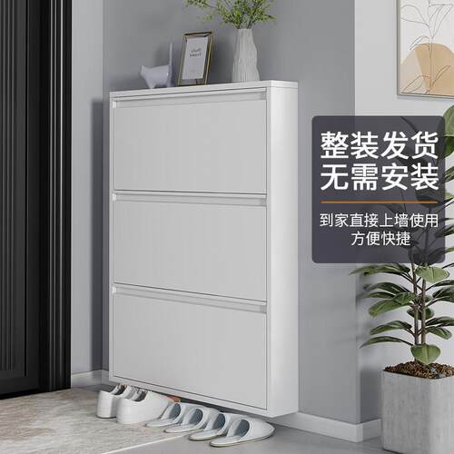 超薄钢制翻斗鞋柜12CM家用室内入户门口靠墙极窄款玄关储物小鞋柜