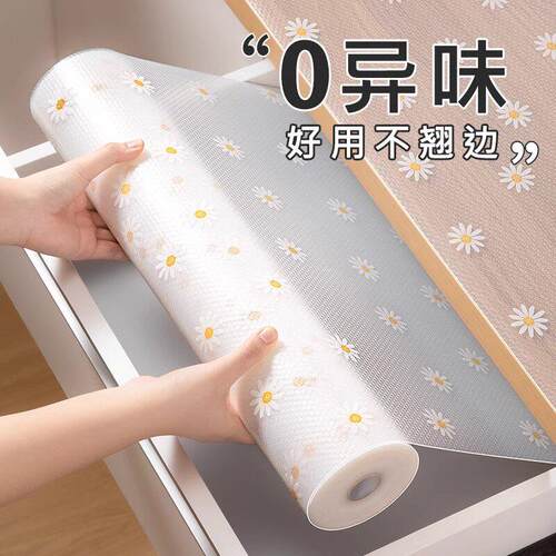 日系抽屉垫纸橱柜防水防潮垫厨房柜子衣柜鞋柜防脏防油霉贴纸垫子