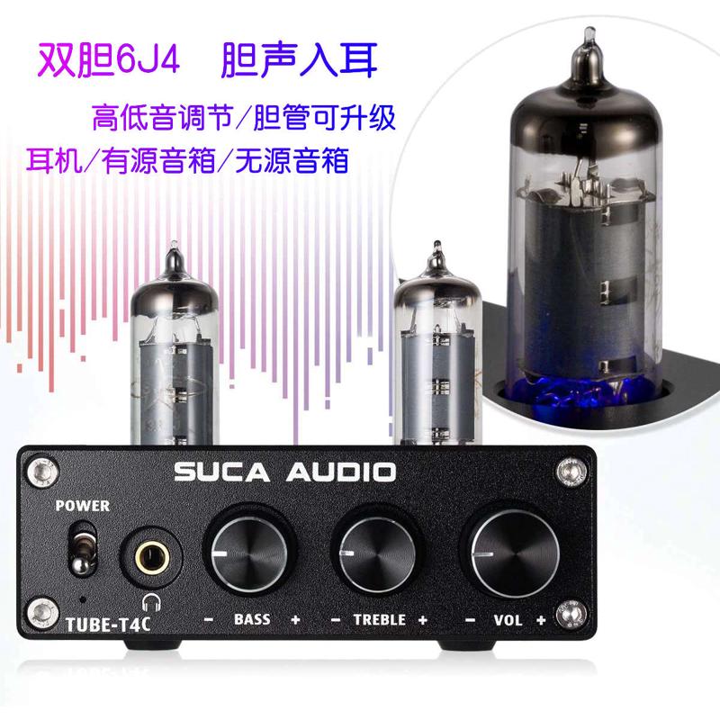 声优创HIFI蓝牙发烧级胆机功放前胆后石电子管耳放家用数字功放机