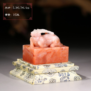 寿山石天禄印章收藏闲章书画章篆刻章送礼刻字p8425 超值捡漏