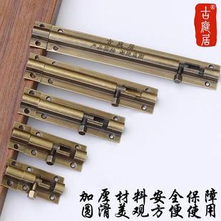 彷古插销门插销老式明装覆古卡扣门扣木门窗户黄铜插销门栓铜锁扣