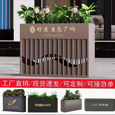 不锈钢组合铁艺花箱售楼部外摆花架广场树箱道路坐凳花钵可组合