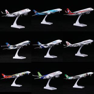 28-30CM带轮子带灯彷真飞机模型空客A380波音787南航东航客机摆件