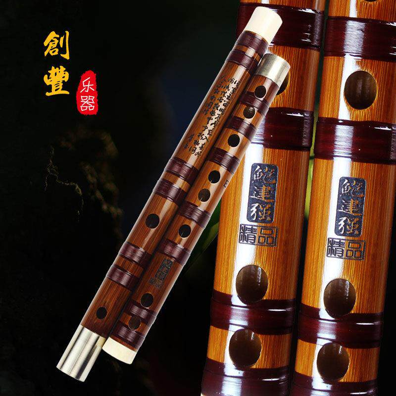 鲍建强精品笛专业演奏笛 苦竹笛子 竹笛 横笛 送笛膜 笛膜胶