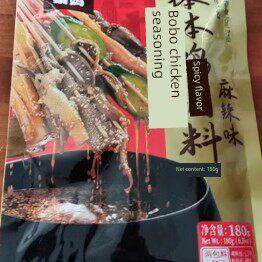 现货秦麻乐山波波鸡调味冷锅冷串香底红油火锅茂菜麻辣烫商业配方