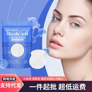 Acid West Salicylic Gently cleanse Pads Month Cleansing