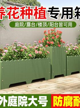 防腐木花箱户外庭院长方形种植箱白色实木花槽露台家用阳台种菜盆
