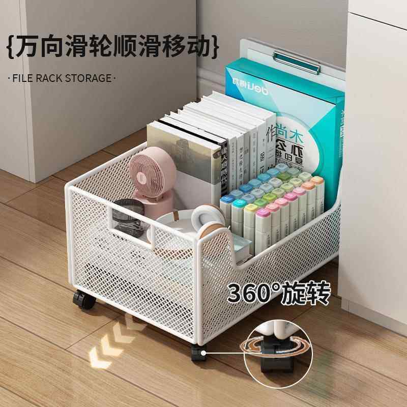 书包放置架桌边书架小推车带轮置物架移动书本文件收纳筐桌下收纳,收纳整理,书桌收纳置物架,淘宝优惠券,粉丝福利购,淘宝优惠卷