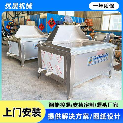 连续式蜂窝卤煮锅大型肉制品卤煮设备不锈钢方形蒸汽焯水锅商用