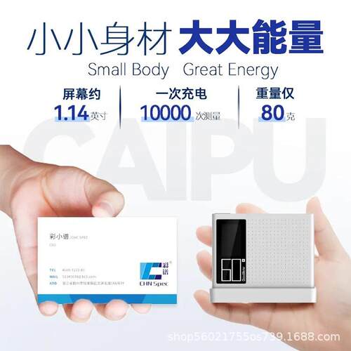 彩谱光泽度仪便携式DG60系列金属皮革油漆陶瓷单角度60度光泽度仪
