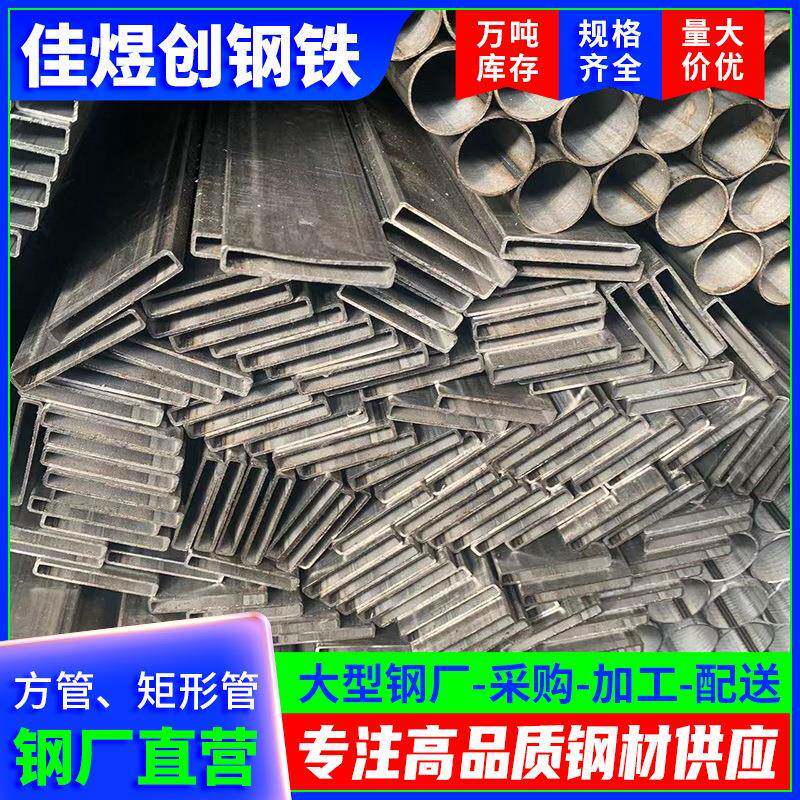 热镀锌方管佛山现货100*50高强厚壁建筑用矩形黑铁方管钢材