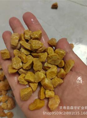 供应黄色石子米黄色水洗石胶粘石黄色水磨石子深黄色浅黄色石子