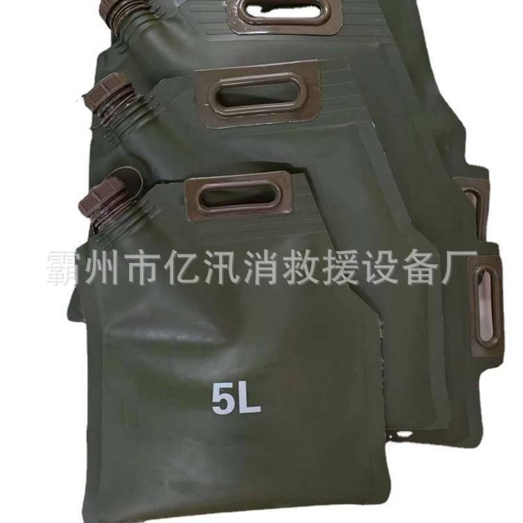 汽车摩托临时存液袋便携式油囊5升/10L/20L/30L手提折叠软体油桶