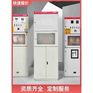 定做光伏并网柜200-300KW太阳能专用计量箱防弧岛保护交流控制柜