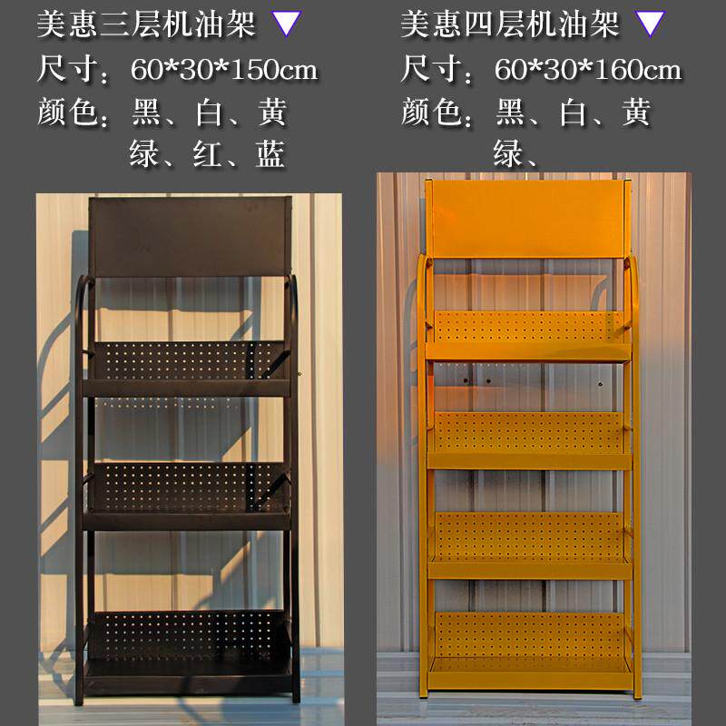 厂家优惠食品饮料架便利店挂钩展示架置物架多层铁的小货架收纳架